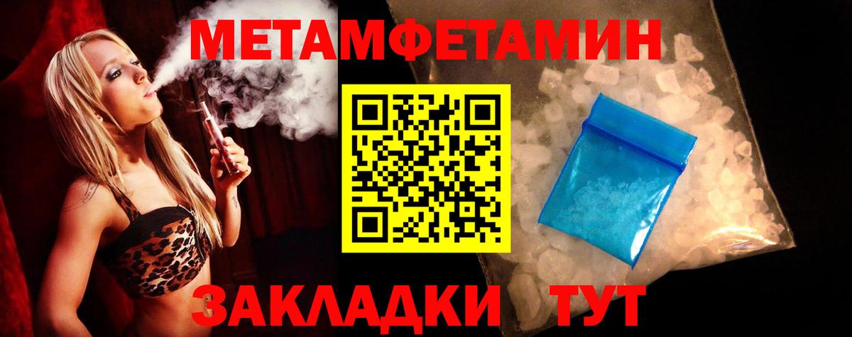 АМФЕТАМИН  Амфетамин  Вход с VPN  Amphetamine VHQ  Крымск 