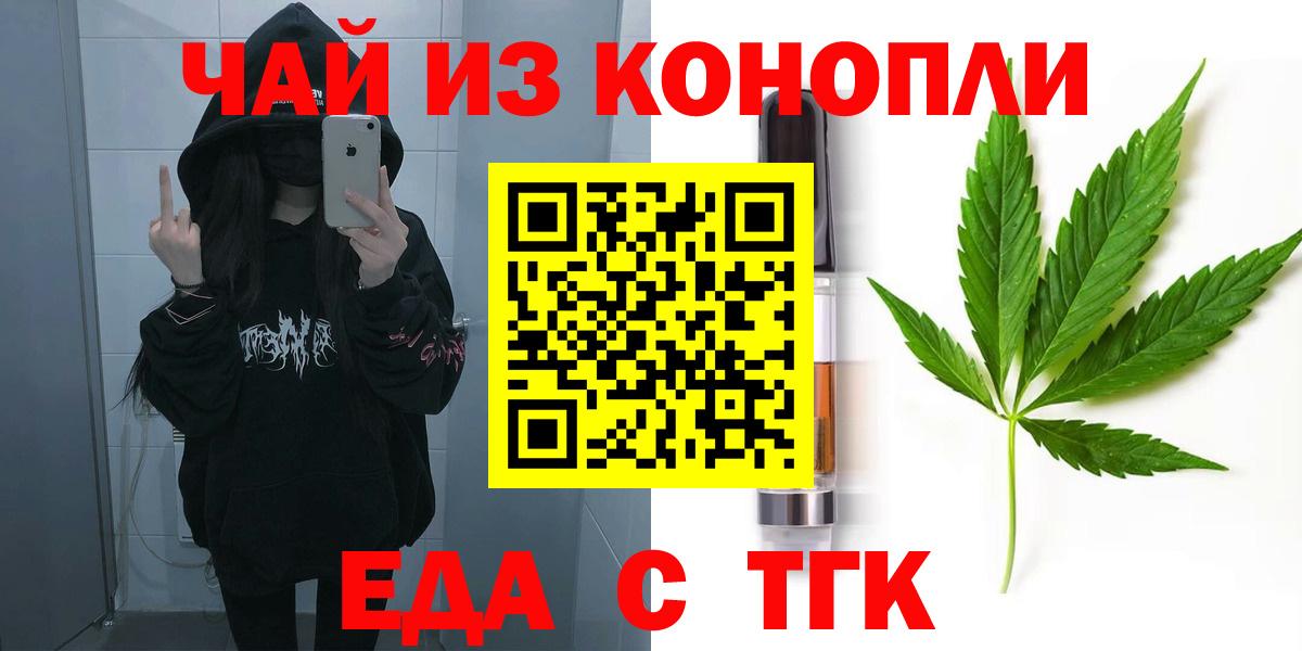 Крымск  МДМА  Cocaine  ГАШИШ  Мефедрон кристаллы  Лсд 25  Вход с VPN  Канабис 