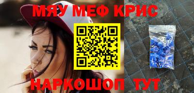альфа пвп Камышлов