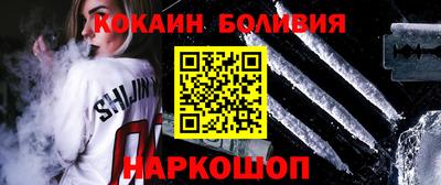 прущие крисы Кандалакша