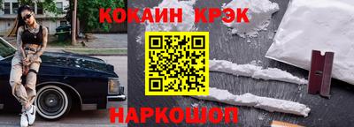 прущие крисы Кандалакша
