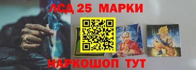 альфа пвп Камышлов