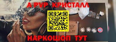 мдпв Канаш