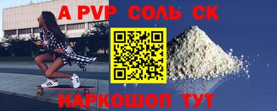 мдпв Канаш