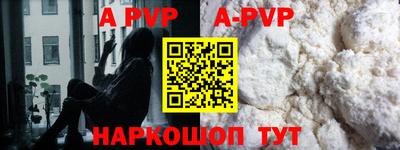 прущие крисы Кандалакша