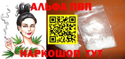 мдпв Канаш