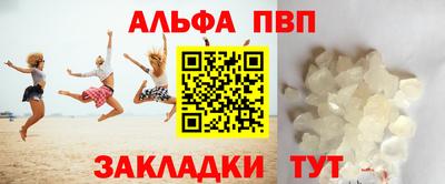 прущие крисы Кандалакша