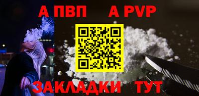 мдпв Канаш
