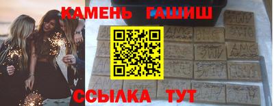 герыч Кинель