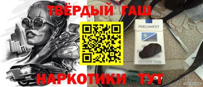 мдпв Канаш