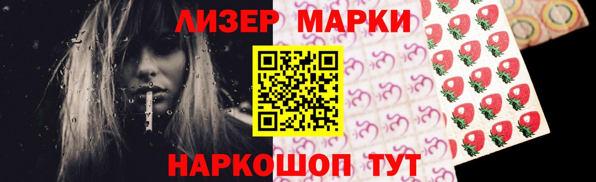 Лсд 25 экстази кислота Крымск