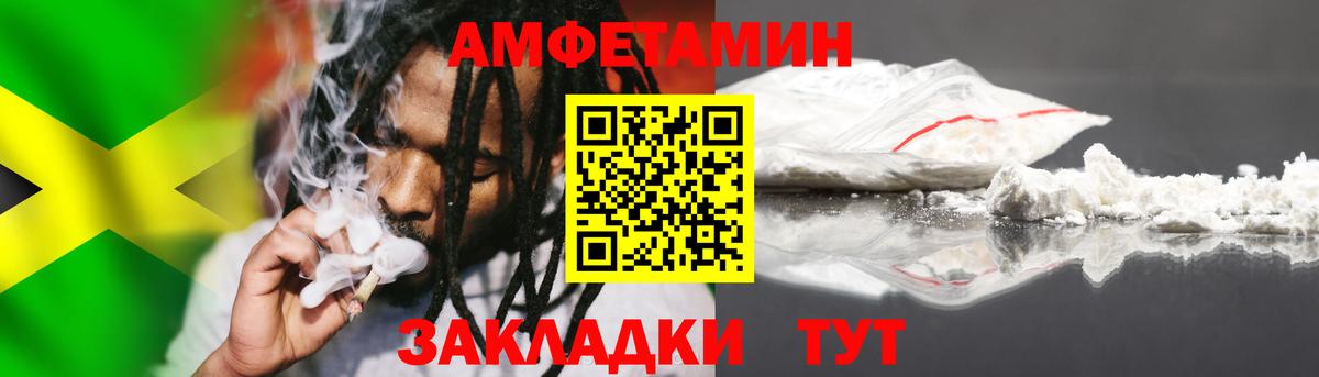 Метамфетамин Декстрометамфетамин 99.9% Крымск