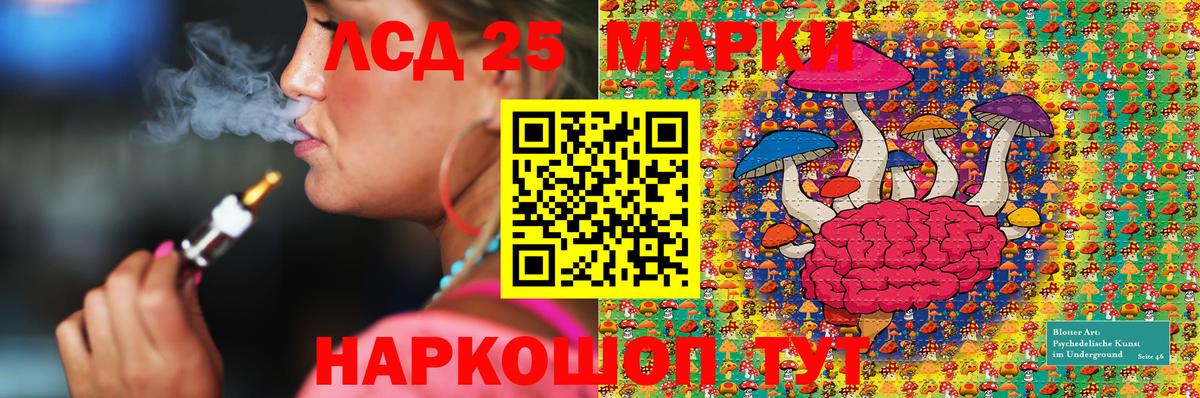 Марки N-bome 1,5мг Крымск