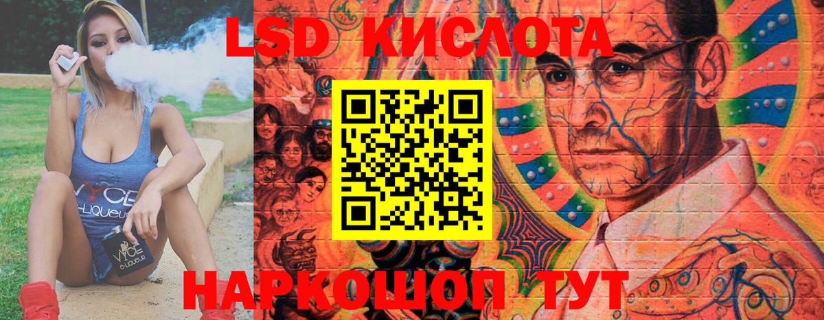 Наркотические марки 1,5мг  Вход с VPN  Крымск 