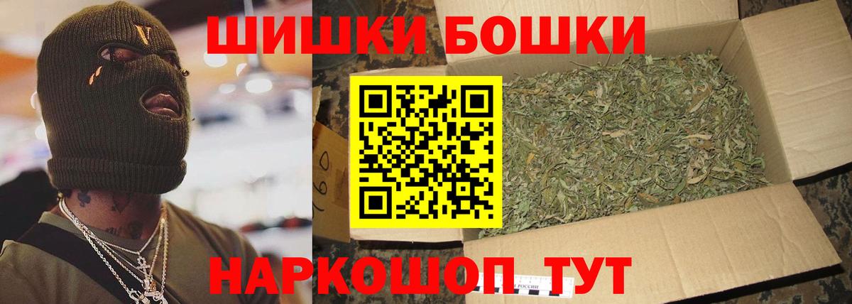 Крымск  Канабис тримм  МАРИХУАНА MAZAR  Бошки Шишки Ganja  Вход с VPN 